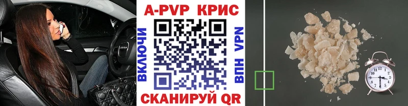 OMG маркетплейс Ясногорск площадка Telegram APVP мука
