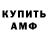 ГАШ 40% ТГК Almah Monsalvo