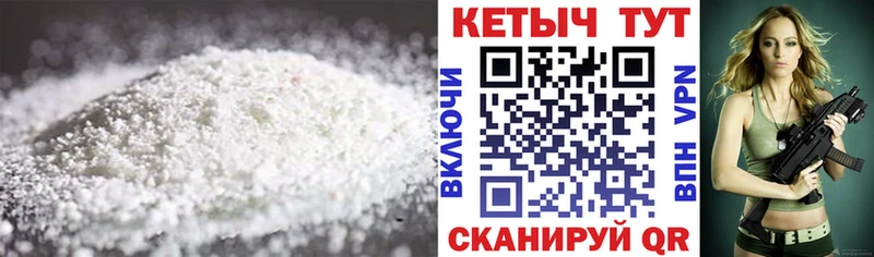 ОМГ ОМГ ссылка  как найти наркотики  Ясногорск  Кетамин VHQ 