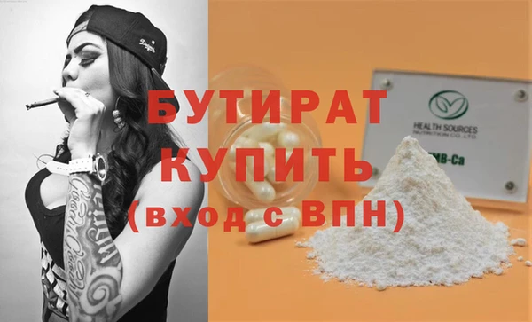 бутик Пересвет