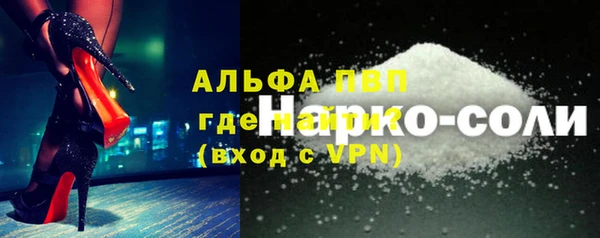амфетамин Пестово