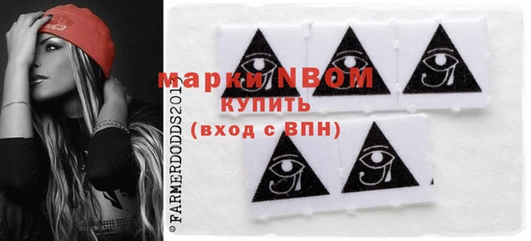 амфетамин Пестово