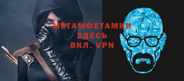 кокаин VHQ Осинники