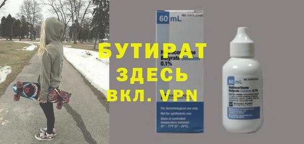 амфетамин Пестово