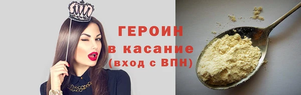 амфетамин Пестово