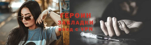амфетамин Пестово