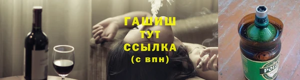 амфетамин Пестово