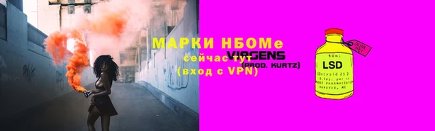 бутик Пересвет