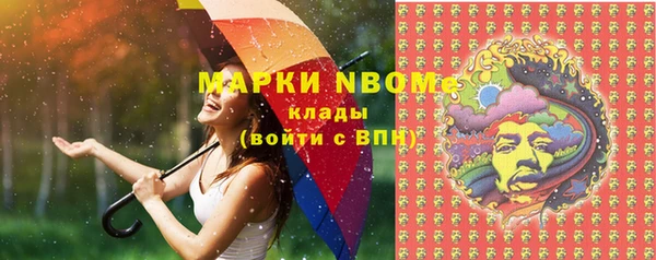 бутик Пересвет