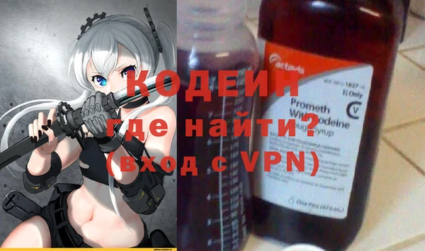 амфетамин Пестово