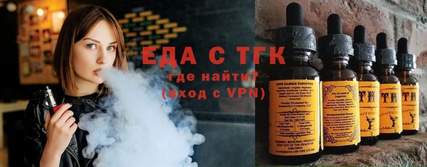 амфетамин Пестово