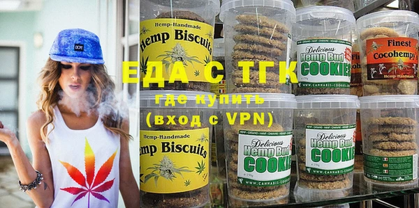 амфетамин Пестово
