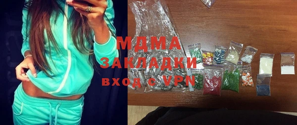 кокаин Осташков