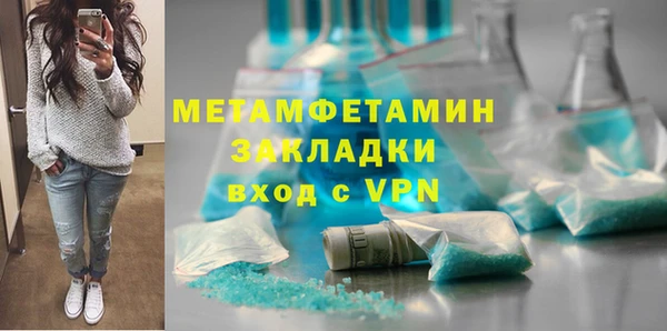 амфетамин Пестово