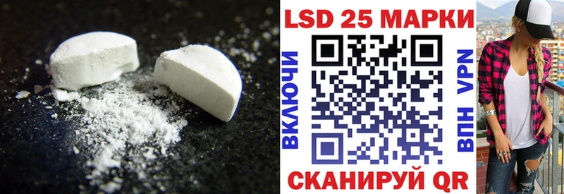 ЛСД экстази ecstasy  Ясногорск 