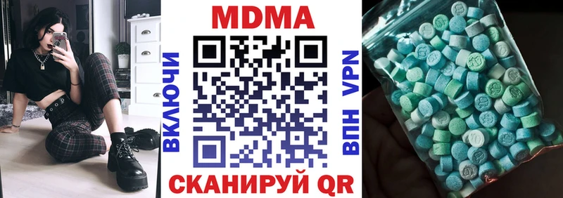 МДМА VHQ  Ясногорск 