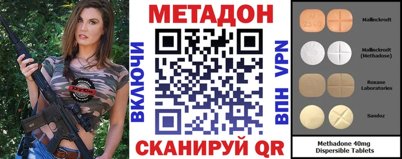 где можно купить   Ясногорск  Метадон кристалл 