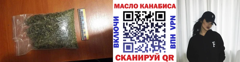 где купить наркоту  Ясногорск  гидра онион  ТГК THC oil 